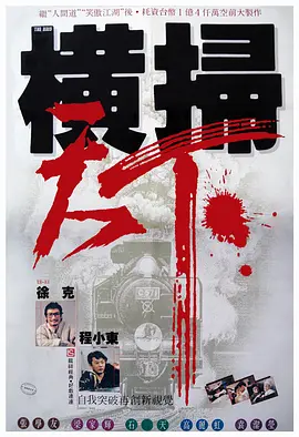 辛芷蕾亮相巴黎时装周 穿顶级高定套装2024-01-24 新红毯战神！