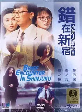 完整版在线观看