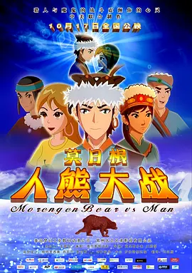 以下是《飞驰人生3》剧组做客《蓝羽会客厅》的访谈实录（部分）：蓝羽：《飞驰人生3》对于这个系列的影迷来说，一直都非常期待着在春节档和大家的见面。