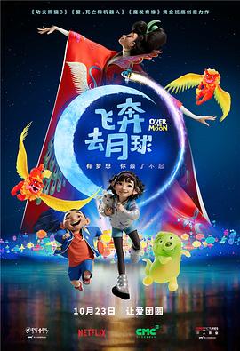 还有选秀出道、红毯斗艳、奖项评比.