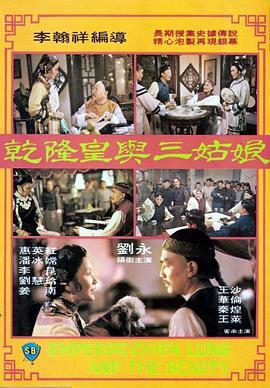 简繁英字幕