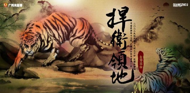 超清在线观看