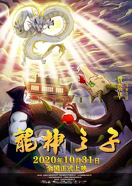 影片《寻砖》以长城保护员白富贵寻找藏于长城砖中求婚戒指的经历为引，展开了一段跨越时空的“寻砖”之旅。