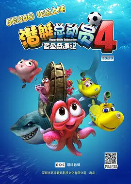 蓝光完整版在线看