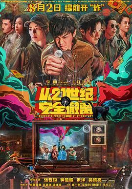 当日哈金斯和众人化身印度舞女，头戴金饰腰围亮片动感十足的大秀好身材，现场众人起舞气氛热烈。