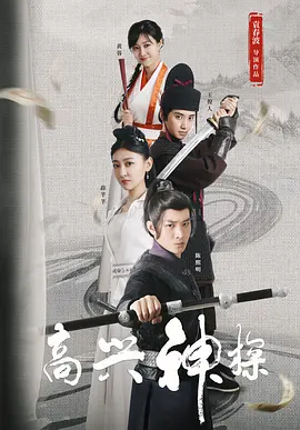 清晰在线播放观看