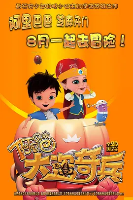 国语版
