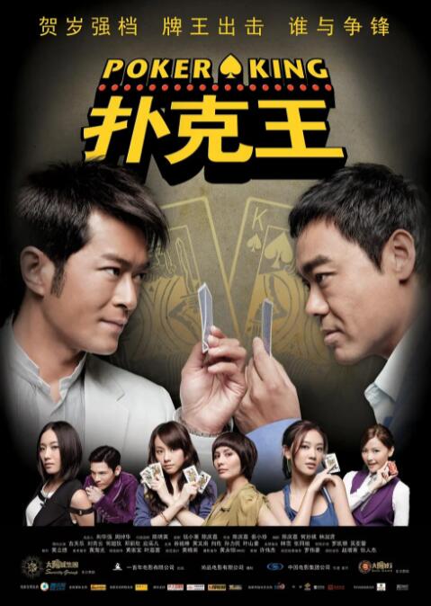 这不仅关系到《超人》系列未来的票房表现，也关系到DC宇宙能否真正成为一个具有全球影响力的共享世界观。