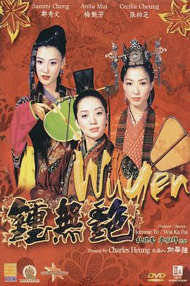 DVD无删减90分钟观看