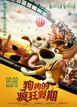 Gregg Segal表示，英雄亦凡人，所以的超级英雄除了在电影上叱咤风云之外，也应该拥有常人的生活，普通人的烦恼。