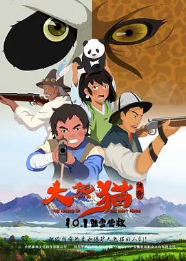 完结高清影视
