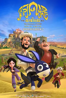 DVD高清完整版