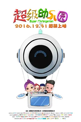 全集已更新粤语版