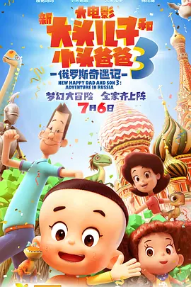 影片将于2021年上映。