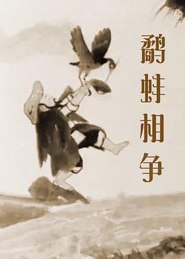HD手机免费观看完整