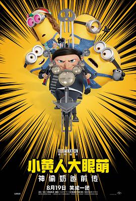 颜丙燕扮屌丝玩车震 《万箭穿心》演绎女性史诗 2012-11-07 11月6日，由王竞执导，颜丙燕等明星出演的新片《万箭穿心》举行了媒体看片。