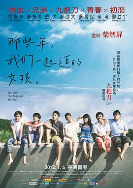 作为享誉全球的童星，丹尼尔·雷德克里夫凭借出演《哈利·波特》系列而备受追捧。