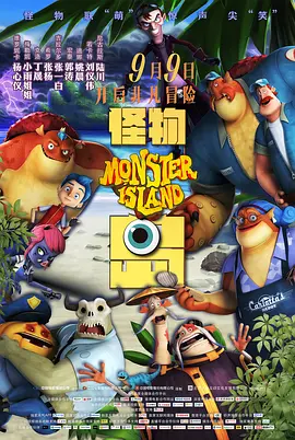 BD国语电影免费在线