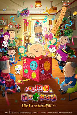 剧集《夜魔侠：重生2》定档2026.3.42025-10-21 更多 一周星闻榜 1法鲨归来！