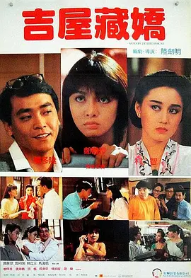 故事围绕家生奴婢具德（林智妍 饰）展开，她在逃离原主家的坏小姐后遇到了善良小姐玉泰英，并且成为了她家中的养女。