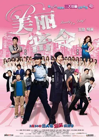 高清影视