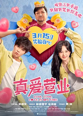 BD国语高清完整版