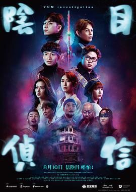 粤语版