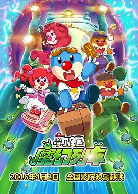 1080P高清完整版播放