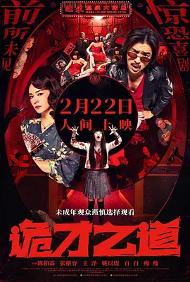 《天才基本法》曝花絮 张子枫骑车一秒反差 2022-07-15 《天才基本法》发布花絮，张子枫坚持不懈学骑车，上一秒扶着车把手摇摇晃晃上路，下一秒变身帅气车手，潇洒下坡滑行，前后反差强烈，好不容易学会了骑车，不料摄影师“跑半天没录上”“没开机”，惨遭多重暴击。
