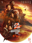 清晰在线播放观看
