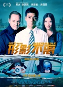 《甜咸之间》发布角色剧照 电影《甜咸之间》正在热映！
