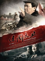 中文字幕未删减版在线观看