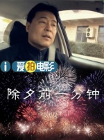 《穿普拉达的女王2》曝先导预告 全员回归 2025-07-01 她们回来了！
