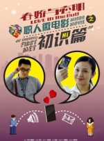 免费高清在线观看