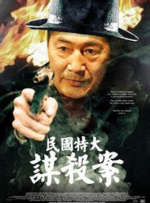 1080P未删减版在线观看