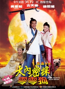 这段合作关系，堪称当代好莱坞的德尼罗-斯科塞斯、三船敏郎-黑泽明。
