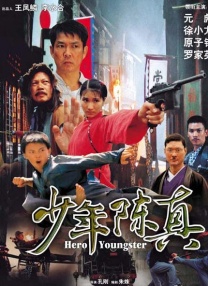 高清版在线观看