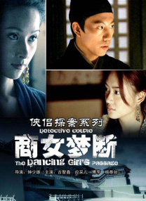 剧集《夜魔侠：重生2》定档2026.3.42025-10-21 更多 一周星闻榜 1法鲨归来！