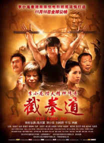 《金刚川》日票房收762万，拿下自上映以来的第27个单日冠军，累计票房达10.22亿。