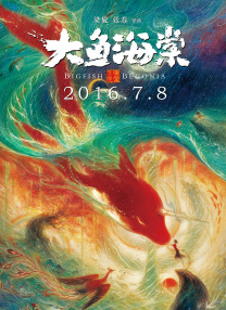 然而，在《封神第二部：战火西岐》中，邓婵玉实现了从原作文字到银幕形象的华丽蜕变。