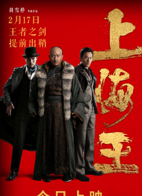 国语版
