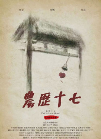 中文字幕在线手机播放