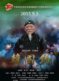 中文字幕未删减版在线观看