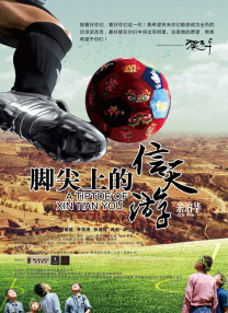 粤语中字在线观看
