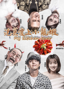 19日该片在京举行媒体看片会，出品人吴思远也在20年后首度揭开当年拍摄《新龙门客栈》不为人 画面音效完美观众怀旧落泪 《新龙门客栈》获85分 2012-02-20 2012年2月19日，电影网观影团观看了修复版武侠经典《新龙门客栈》。