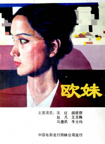 全集在线观看
