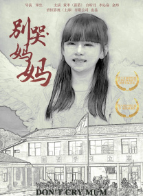 完整版在线观看