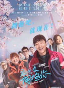 正片