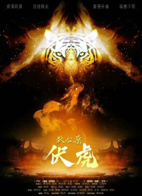 主演们在发布会上畅谈对电影和角色的看法，其中薇诺娜·瑞德和凯特·波茨沃 上一页12345.搜索-电影网 消息 首页 新闻 视频 大片 影库 CCTV6 VIP影院 全部 电影 电视剧 影人 视频 图片 新闻 更新时间 所有 1小时内 今日内 1周内 1个月内 从资讯频道搜索 结果 117798 条 马如龙娶媳妇“艋舺帮”齐聚 赵又廷自曝婚事近 2013-06-11 艺人马如龙最小儿子黄士庭与女友怡君爱情长跑12年，终于在10日完婚，马如龙政商界、娱乐圈人缘佳，喜宴席开72桌。