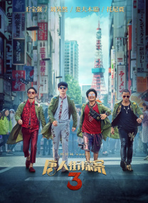 完整版在线观看
